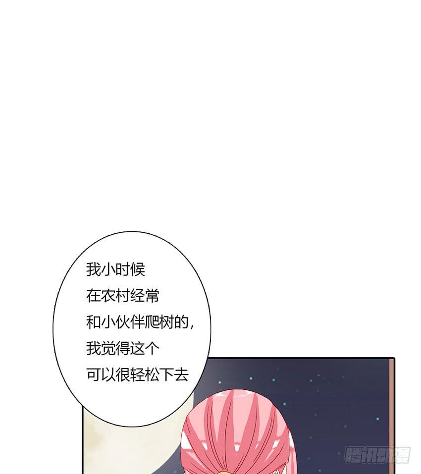 被困在在美术室被淋湿(1/3)-第34话