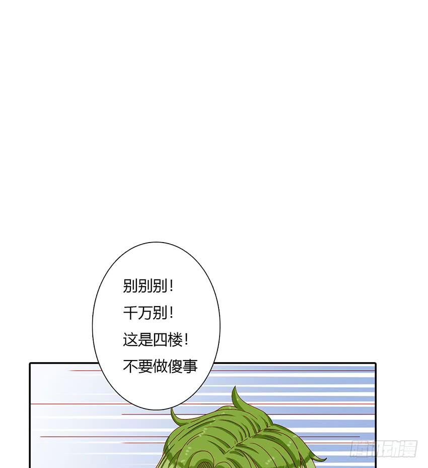 被困在在美术室被淋湿(1/3)-第34话