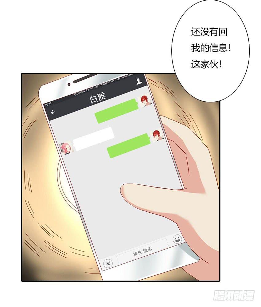 被困在在美术室被淋湿(1/3)-第34话