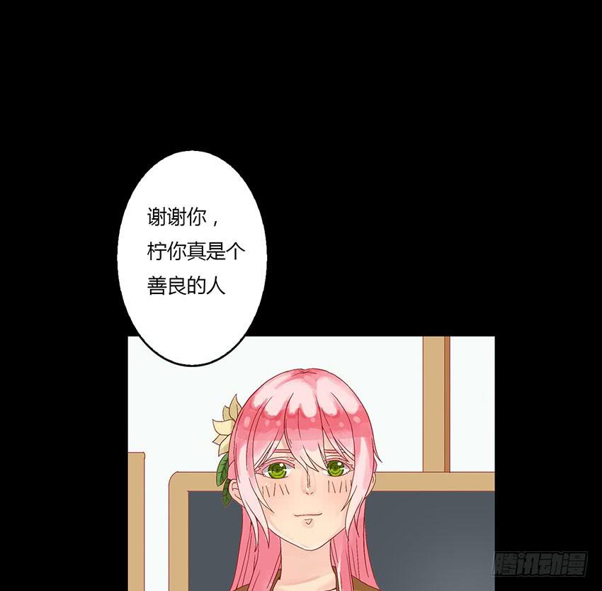 陪绯殿下去购买武器！(1/3)-第6话