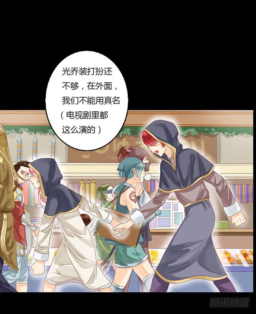 陪绯殿下去购买武器！(1/3)-第6话