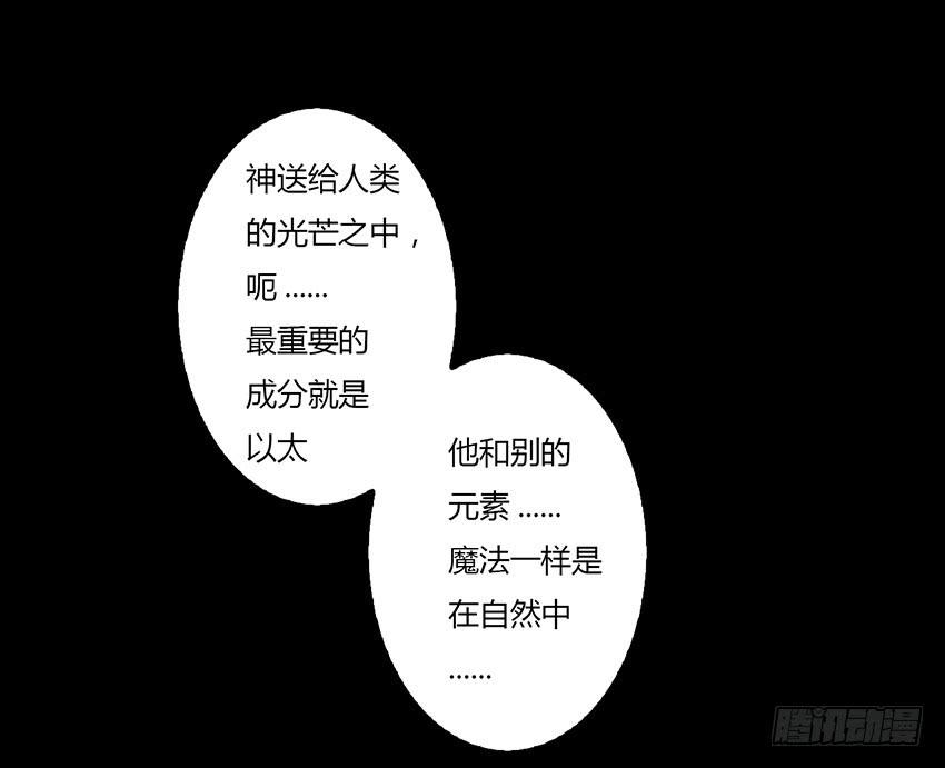彩虹遊戲 - 陪緋殿下去購買武器！(1/3) - 3