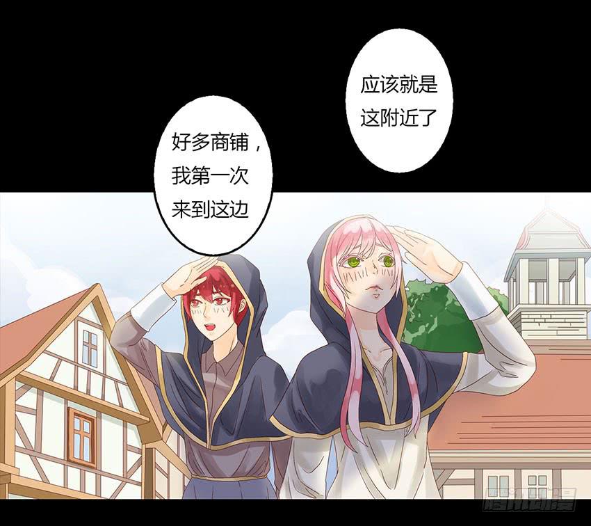 陪绯殿下去购买武器！(1/3)-第6话