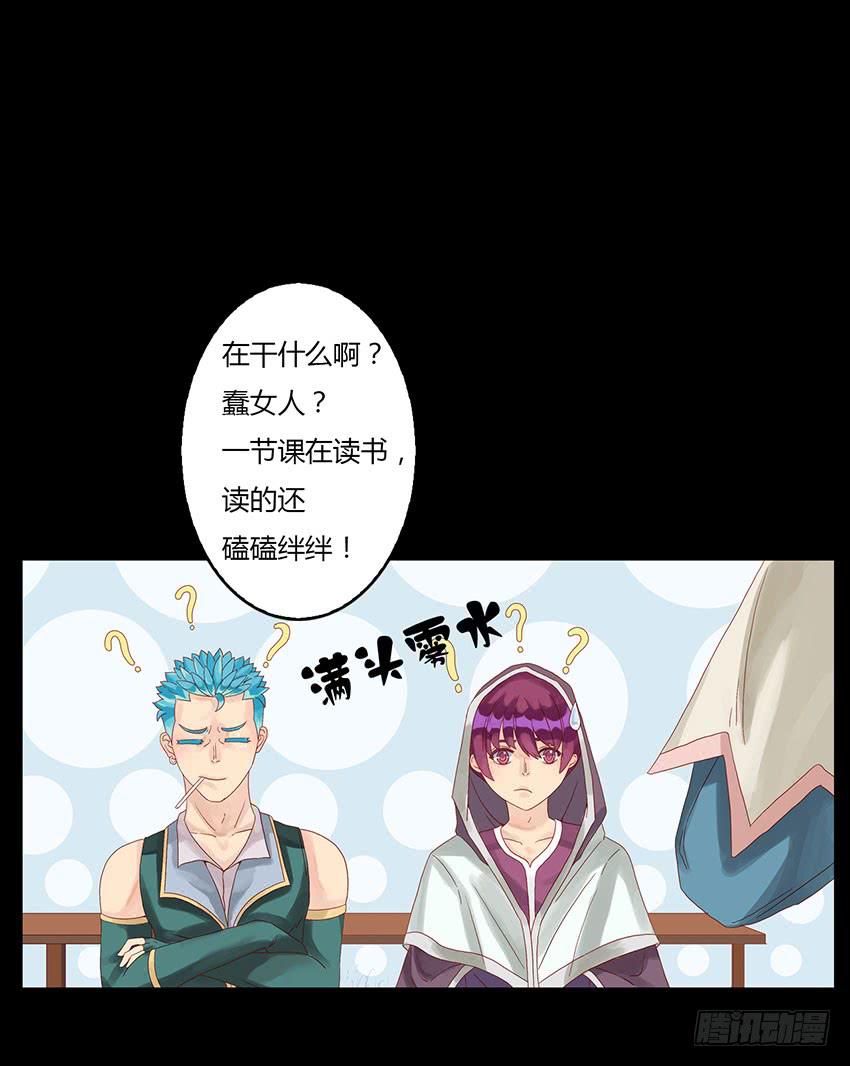 陪绯殿下去购买武器！(1/3)-第6话