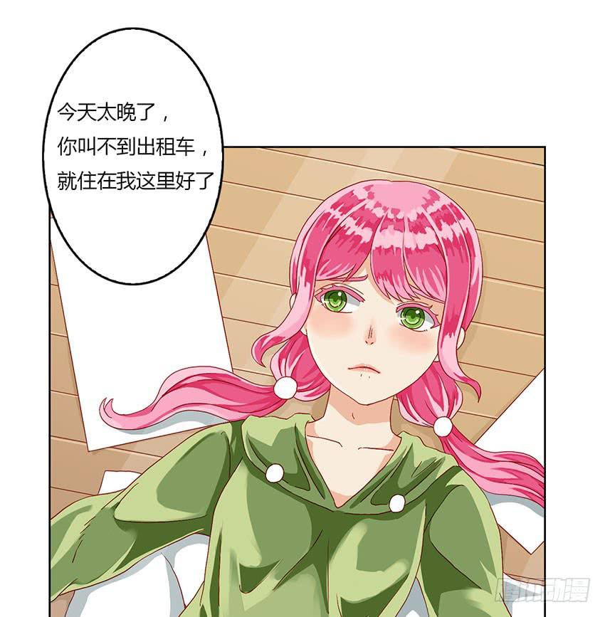 危机四伏的学长家！(1/3)-第8话