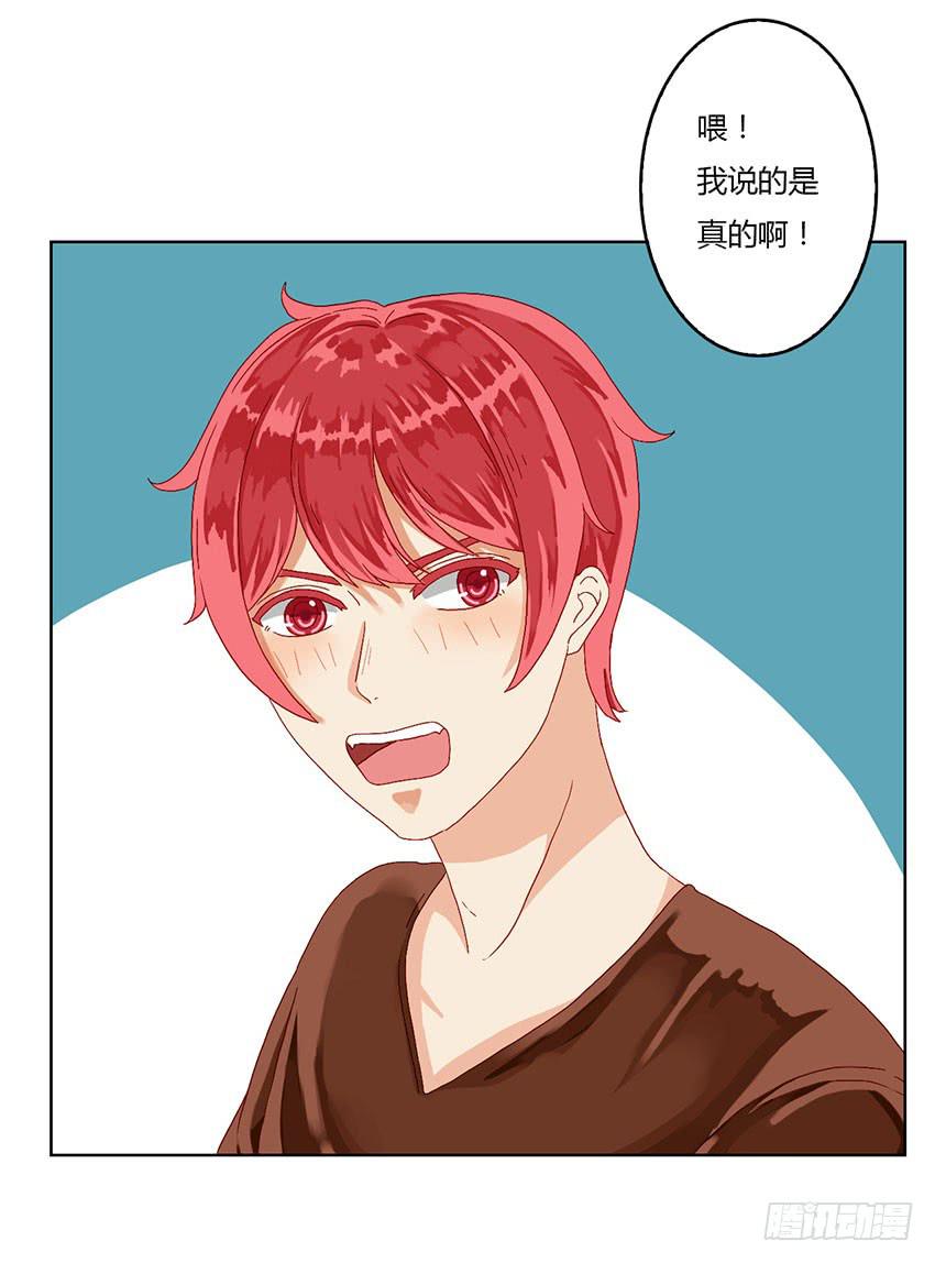 危机四伏的学长家！(1/3)-第8话