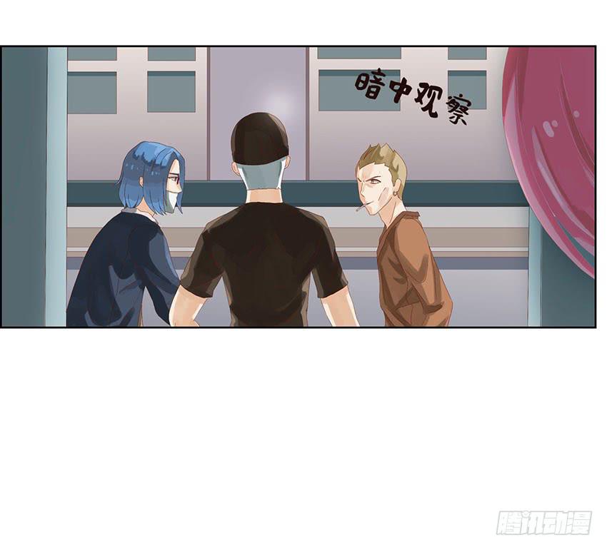 危机四伏的学长家！(1/3)-第8话