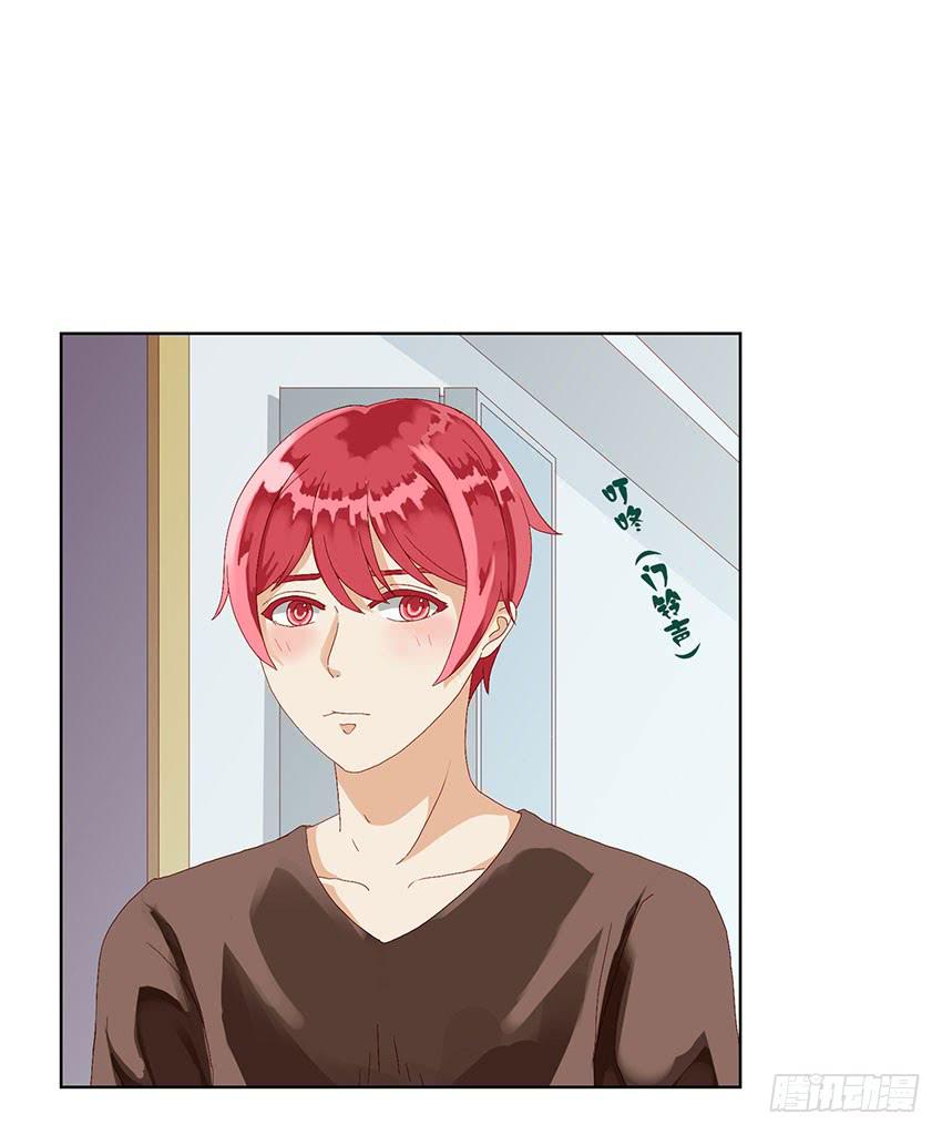 危机四伏的学长家！(1/3)-第8话