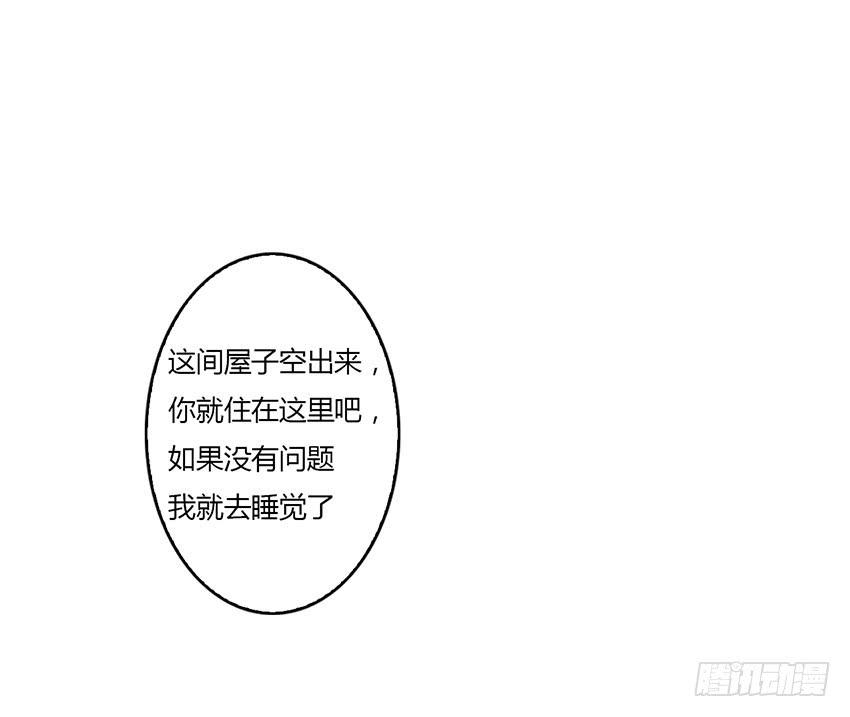 危机四伏的学长家！(1/3)-第8话