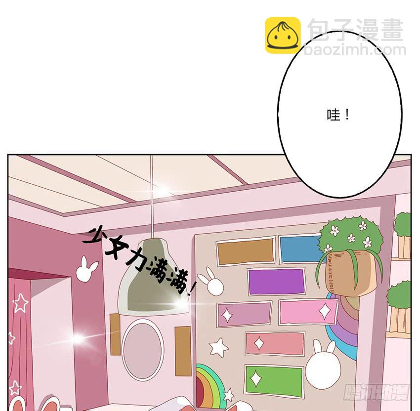 危机四伏的学长家！(1/3)-第8话