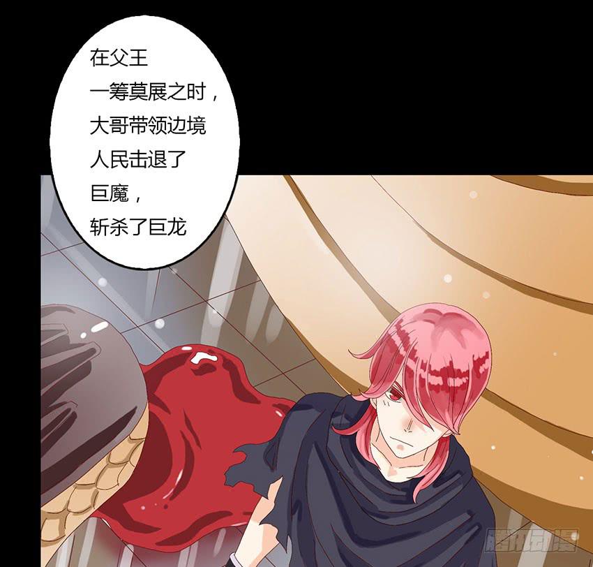 和蔚的午茶时间(1/3)-第10话