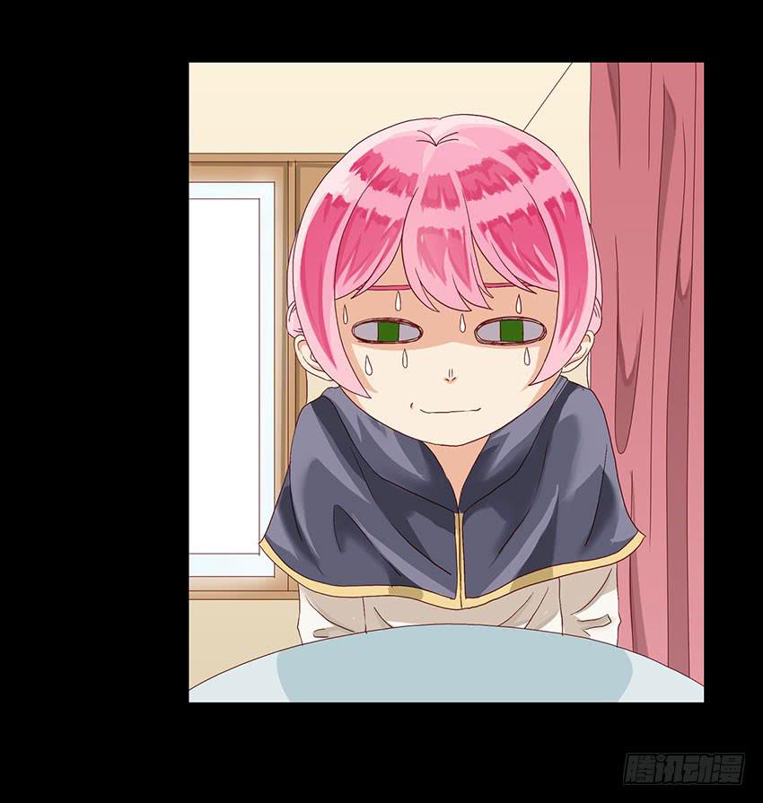 和蔚的午茶时间(1/3)-第10话