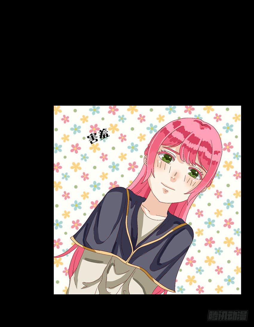 和蔚的午茶时间(1/3)-第10话