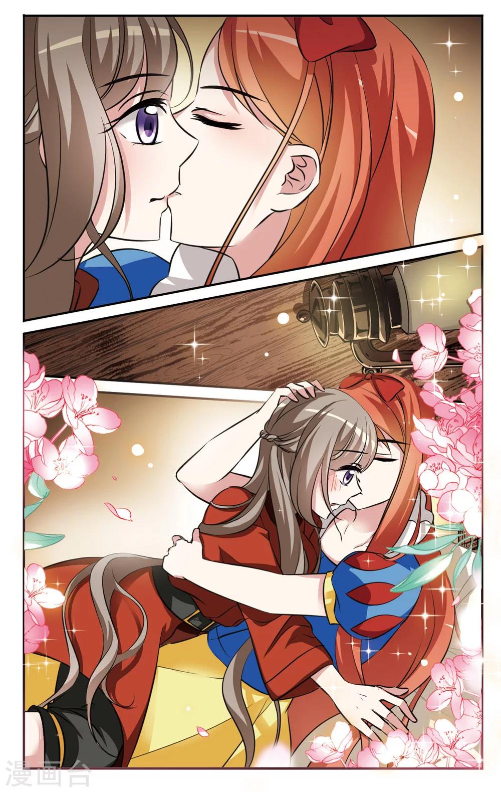 最终话  超级反转-第6话