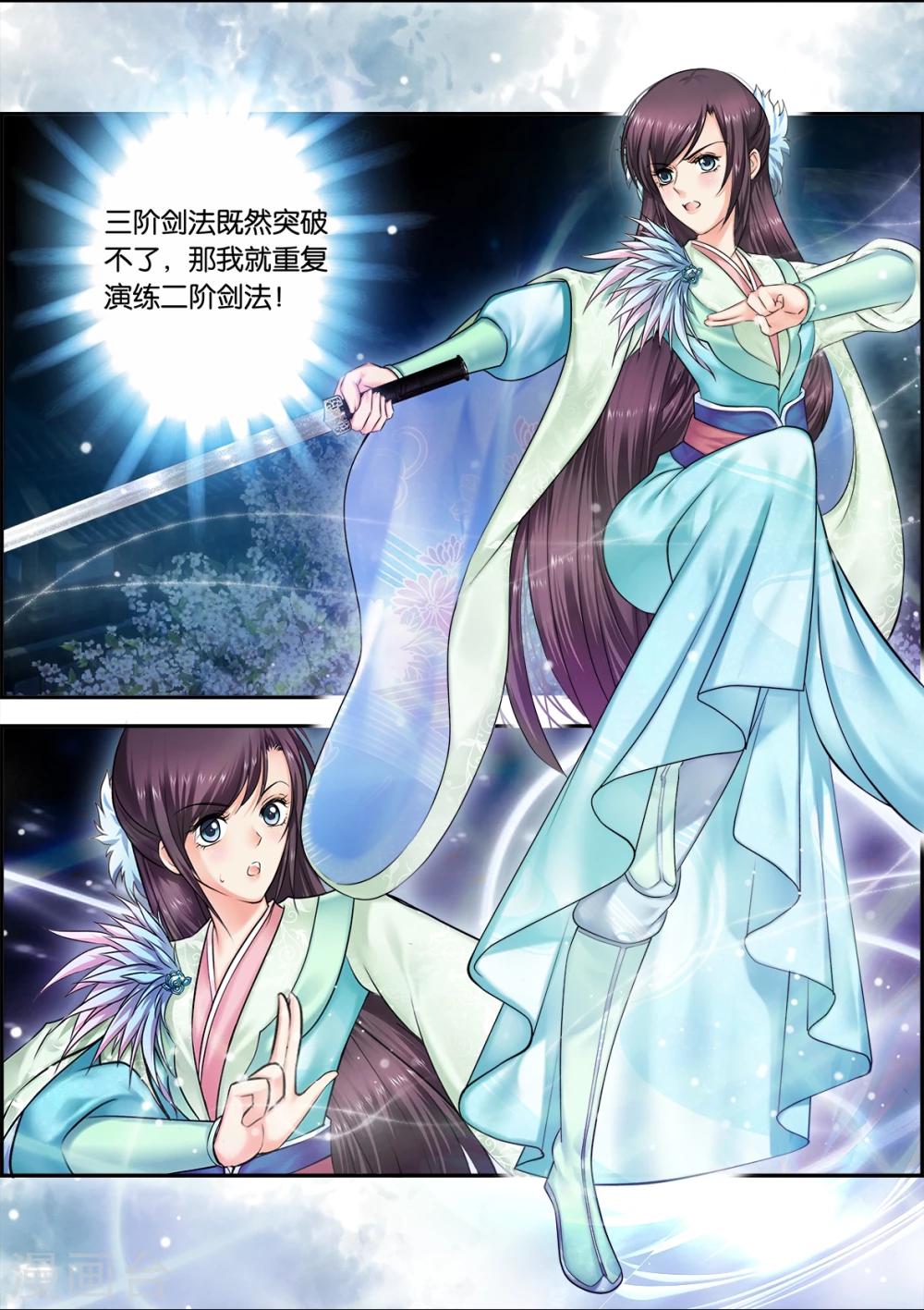 第26话 下定决心(2)-第26话