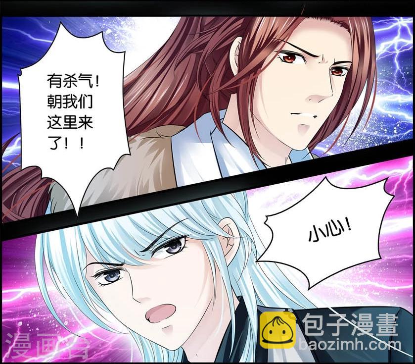 第36话 幻境(2)-第36话