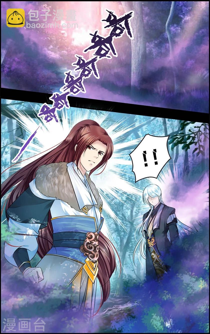 第36话 幻境(2)-第36话