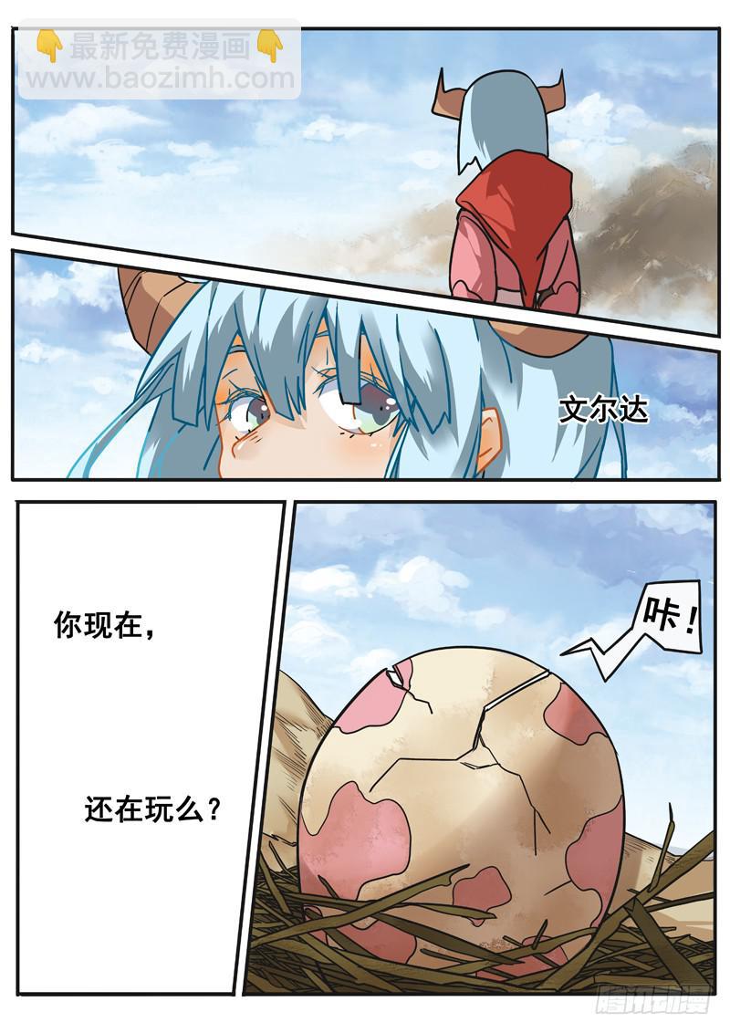 第一话中-第2话