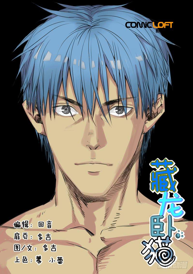 第一零三话-第108话