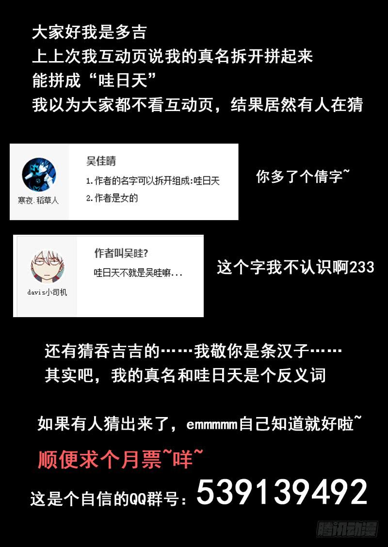 第一零三话-第108话