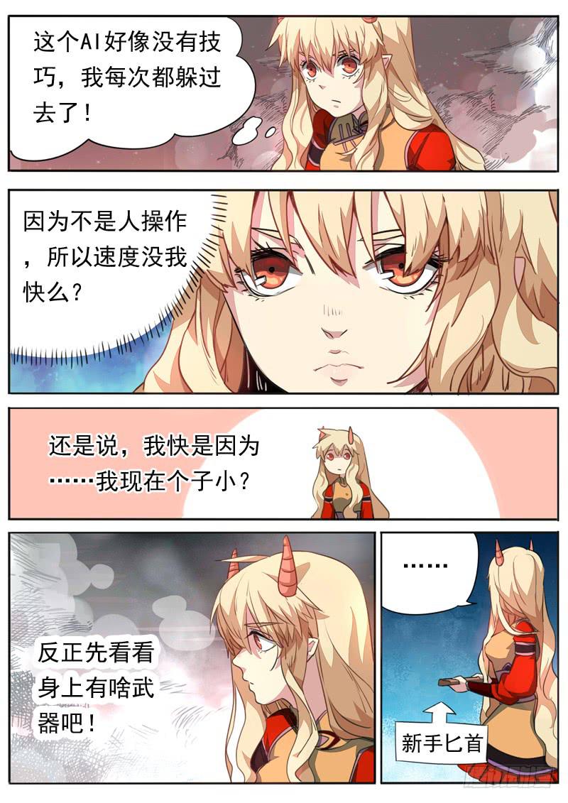 第一零三话-第108话