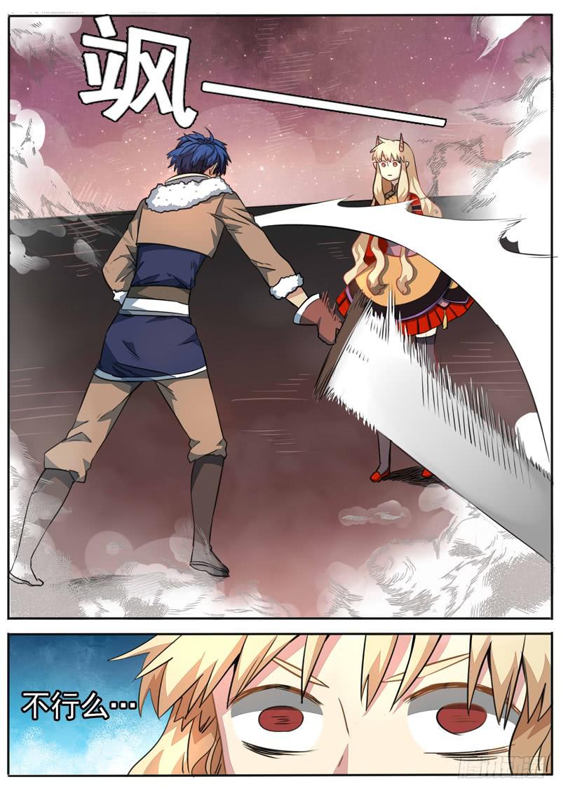 第一零三话-第108话