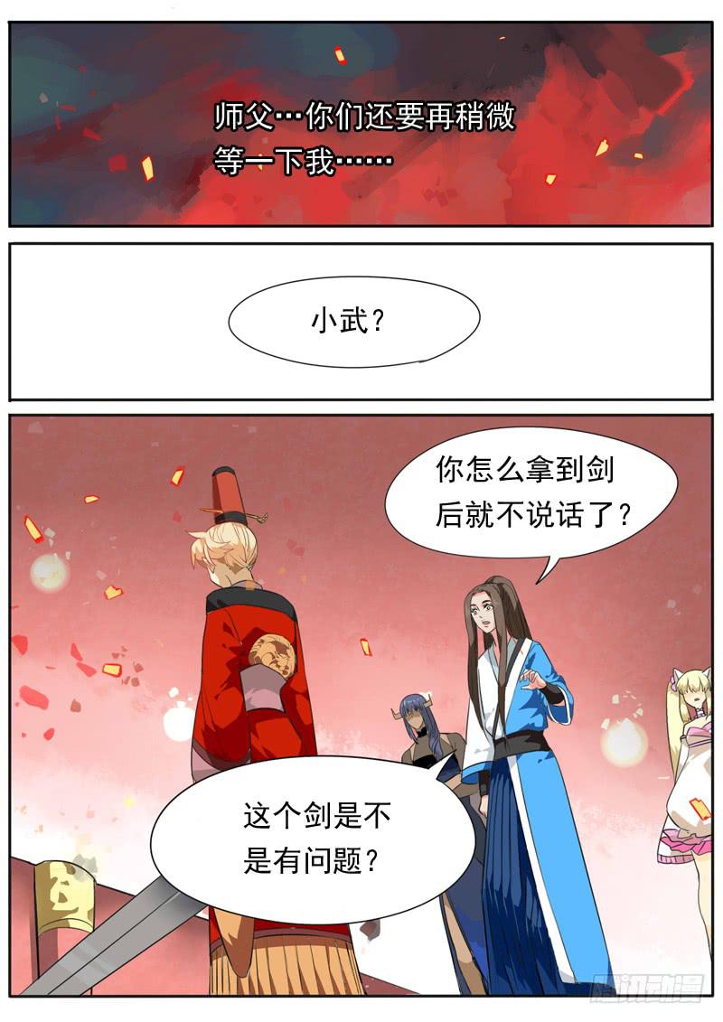 第一零三话-第108话