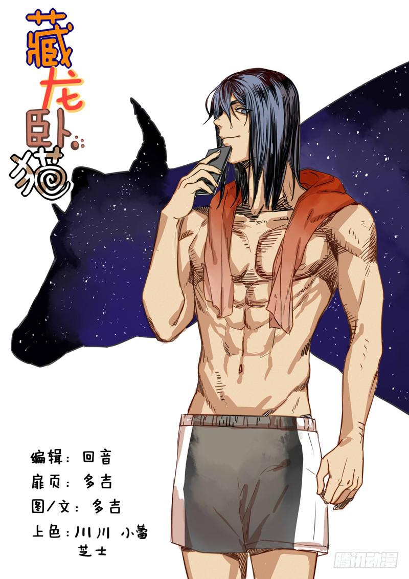 第一一二话-第118话