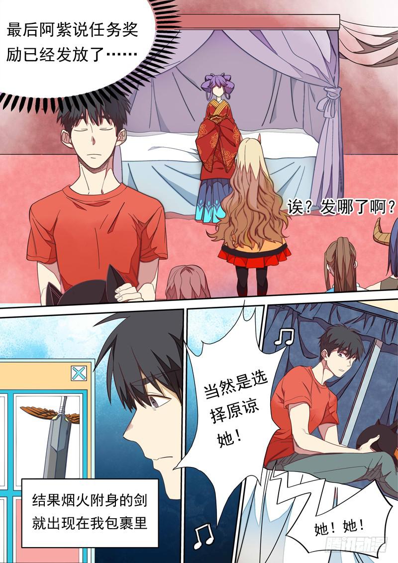 第一一二话-第118话