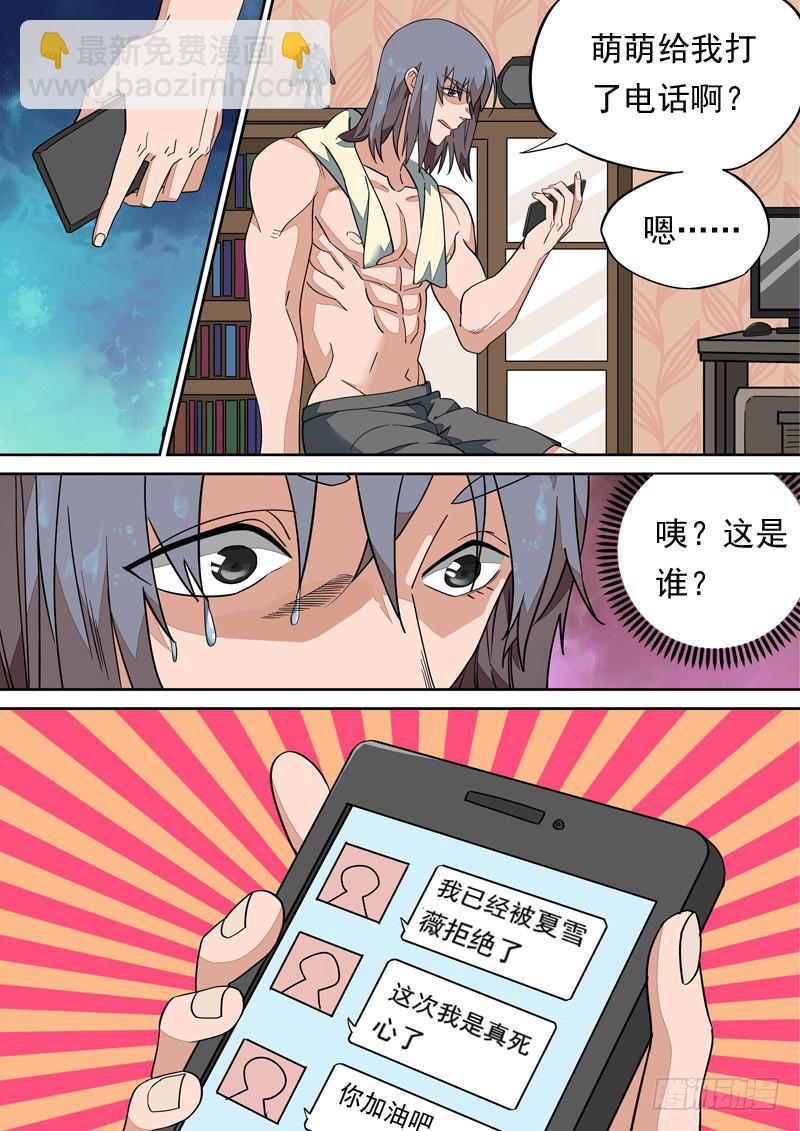 第一一二话-第118话