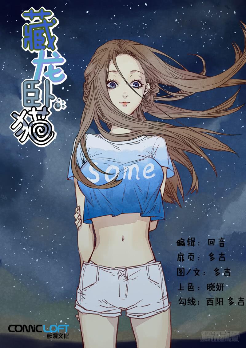 第一一八话-第124话