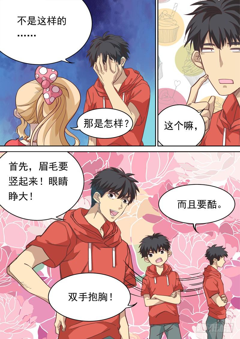 第一一八话-第124话