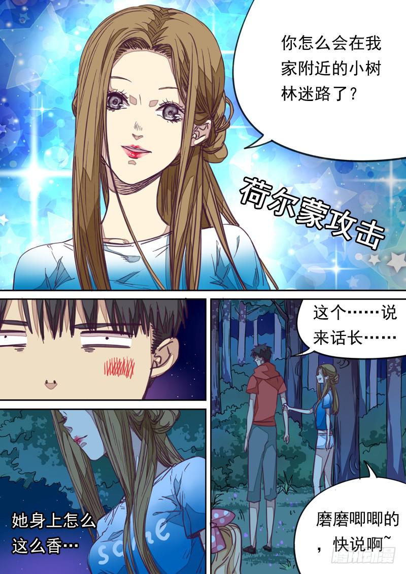 第一一八话-第124话