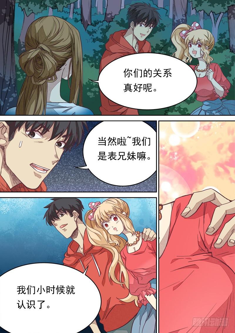 第一一八话-第124话