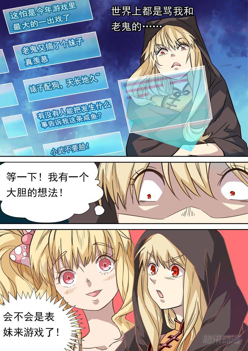 第一二四话-第130话