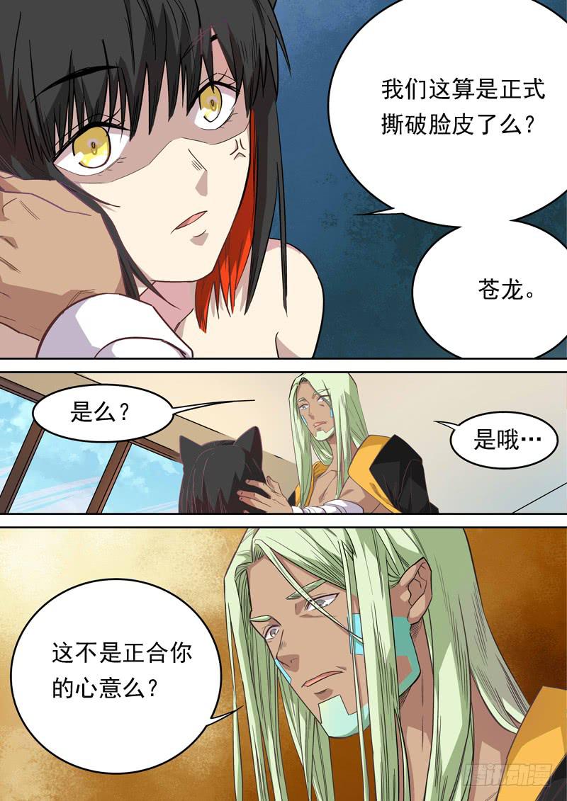 第一二四话-第130话