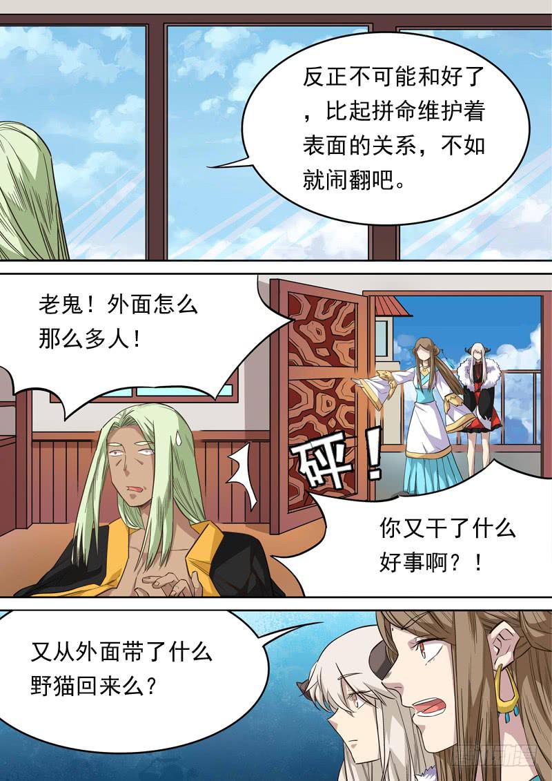 第一二四话-第130话