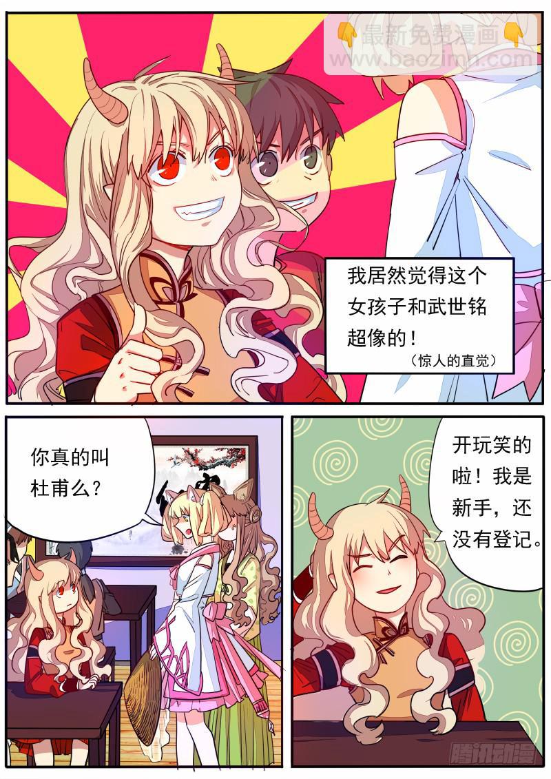 第十三话-第16话