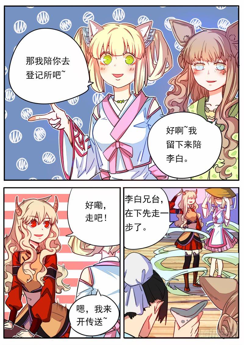 第十三话-第16话