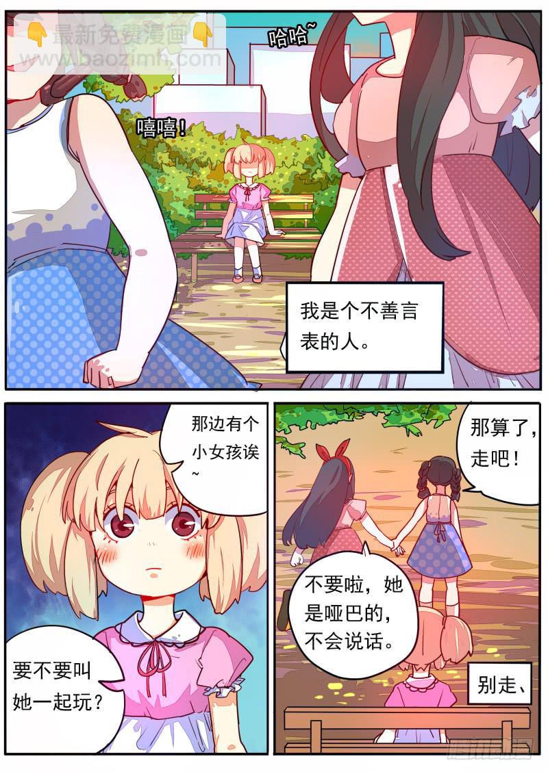 第十三话-第16话