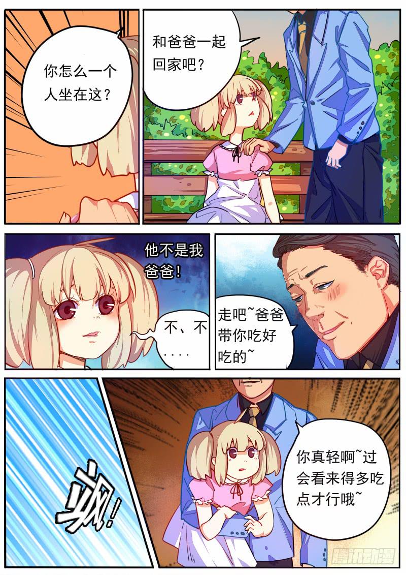 第十三话-第16话