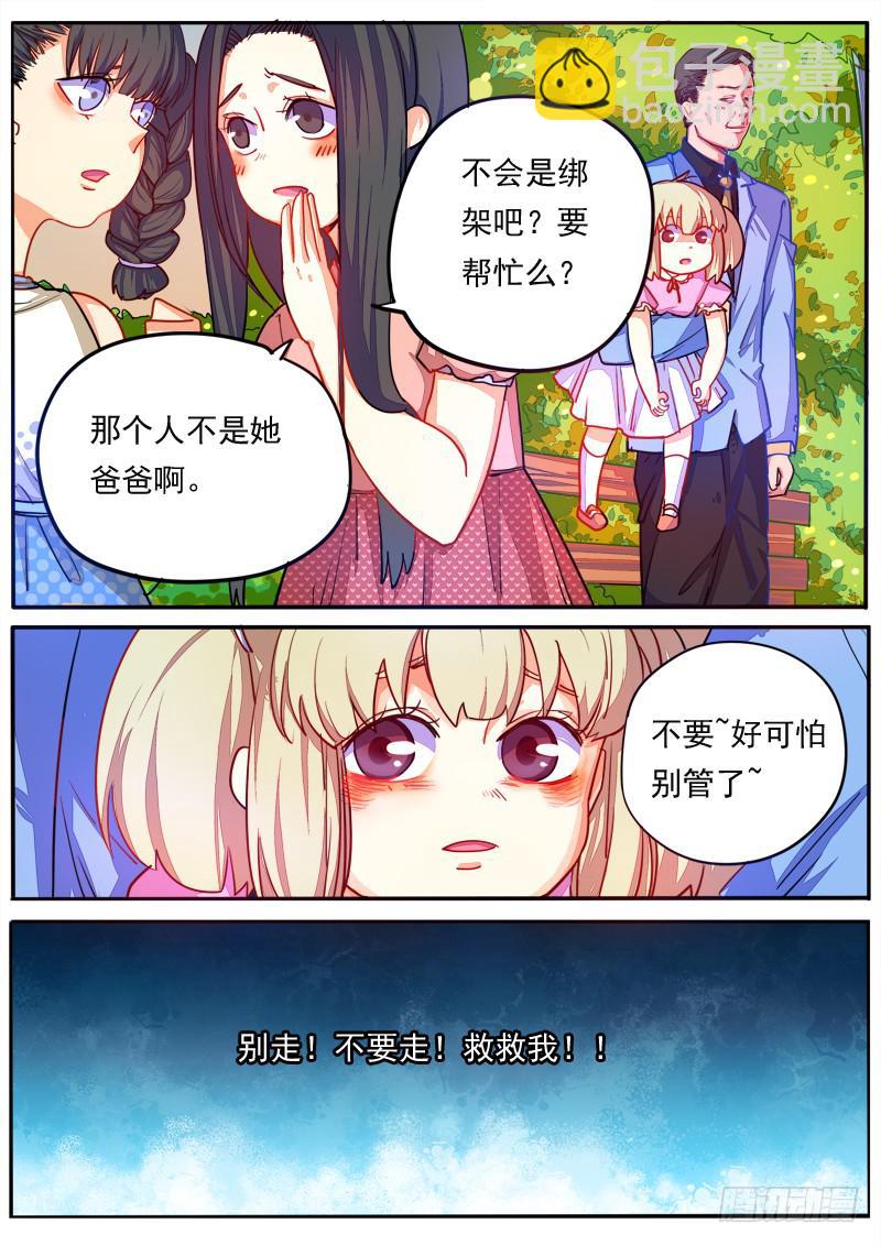 第十三话-第16话