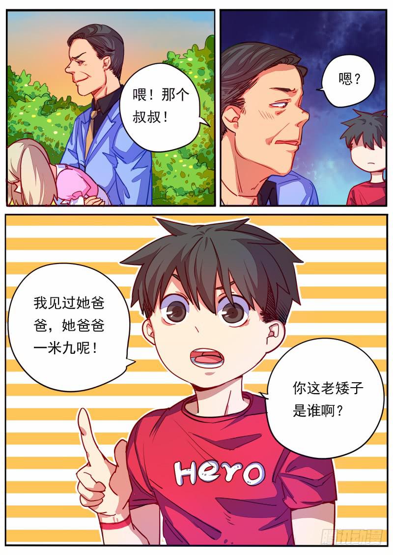 第十三话-第16话