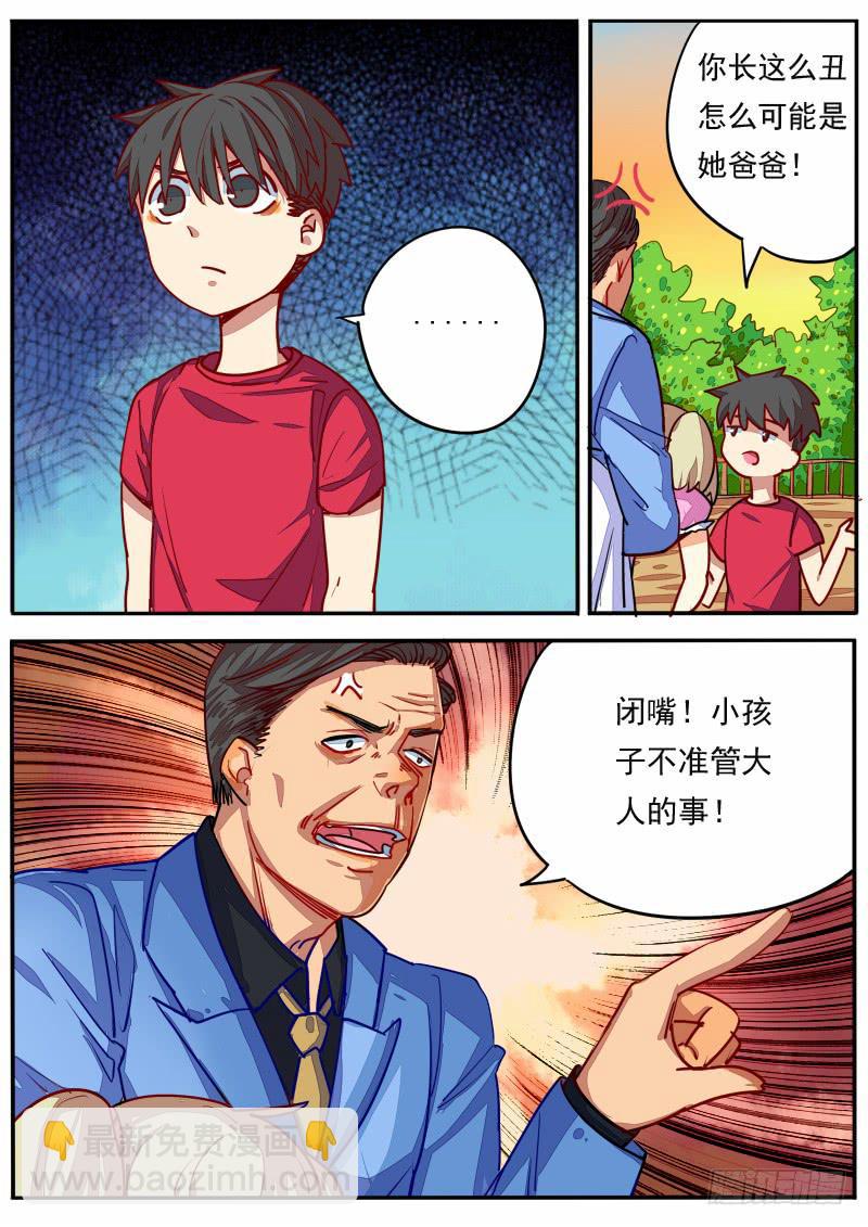 第十三话-第16话