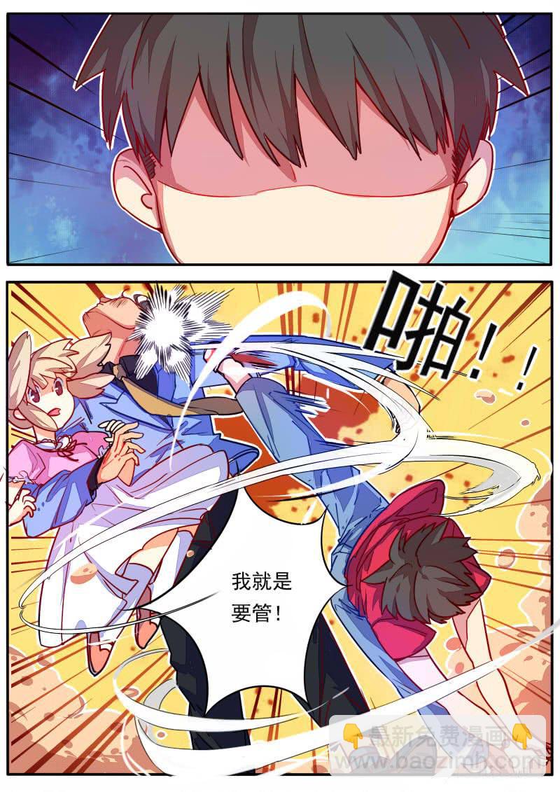 第十三话-第16话