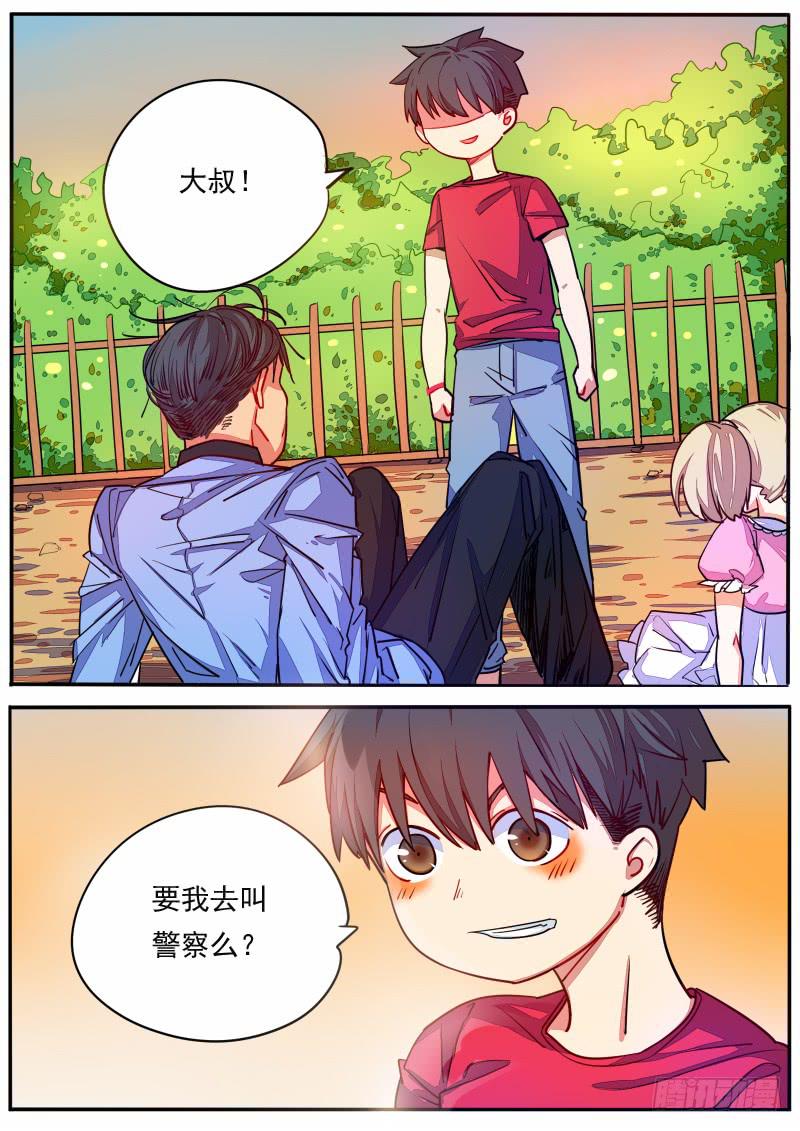 第十三话-第16话