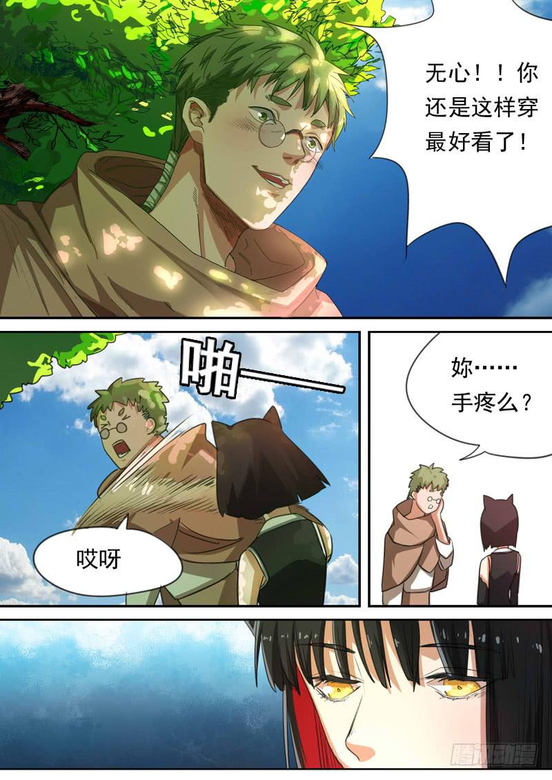 第一六四话-第170话