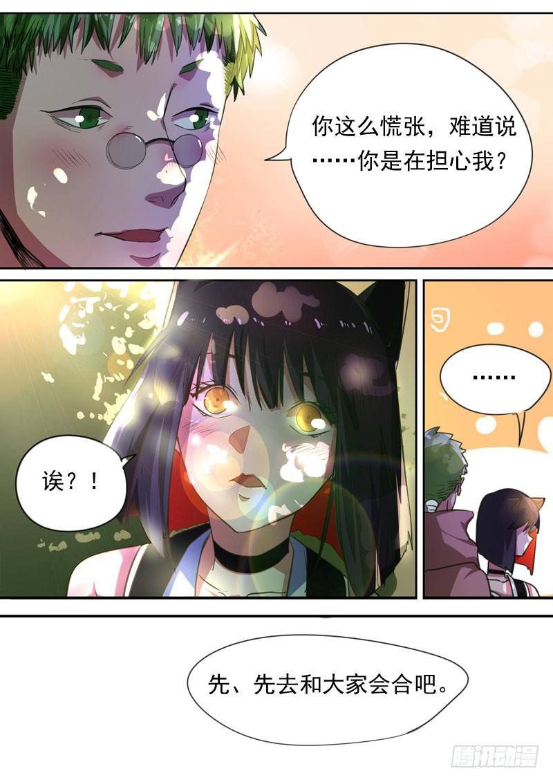 第一六四话-第170话