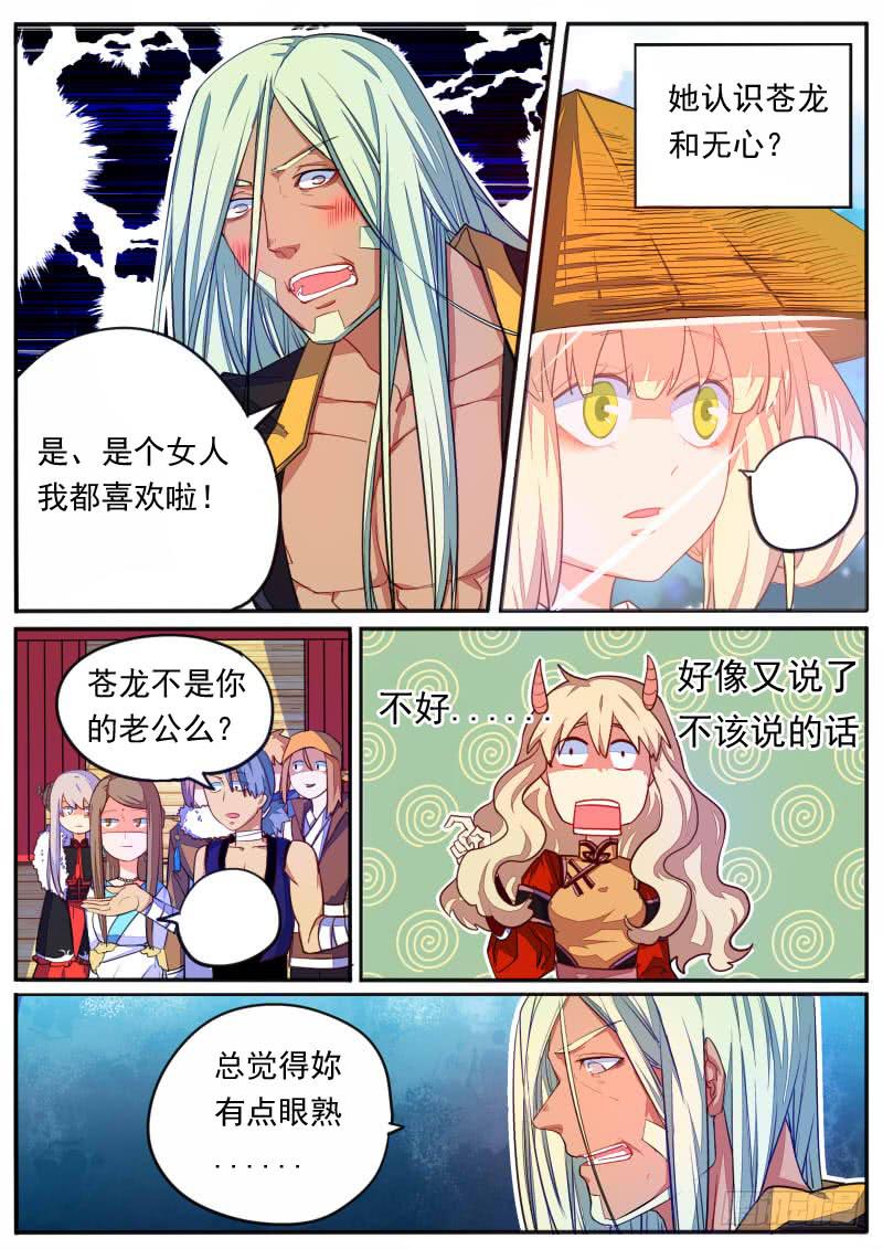 第十五话-第18话