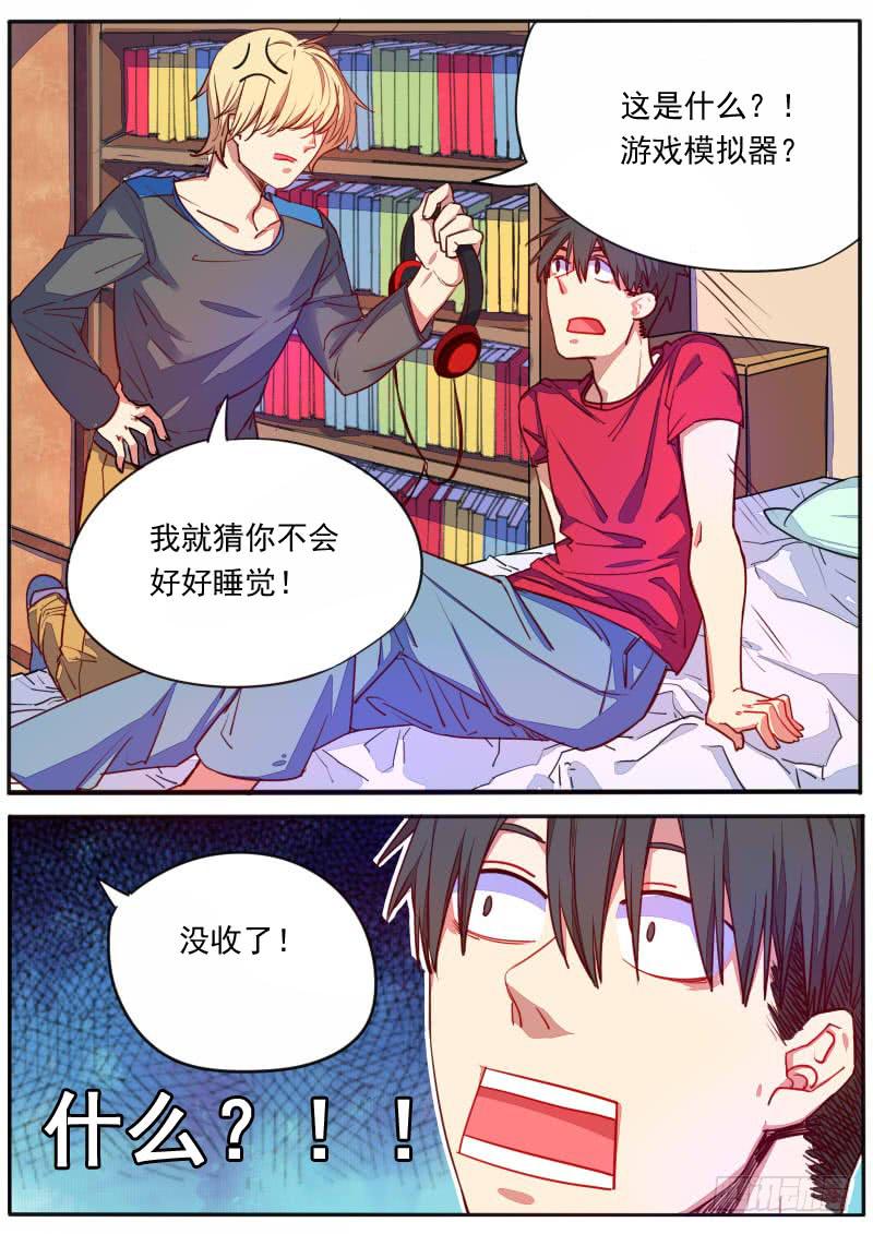 第十五话-第18话